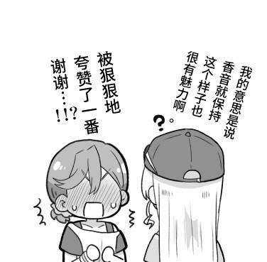 loveliveめざし老师作品集韩漫全集-花堇无删减无遮挡章节图片 