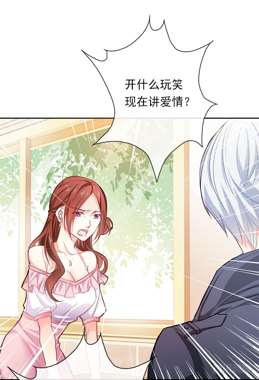 论恐女症的恋爱方法韩漫全集-1.还我初吻！无删减无遮挡章节图片 