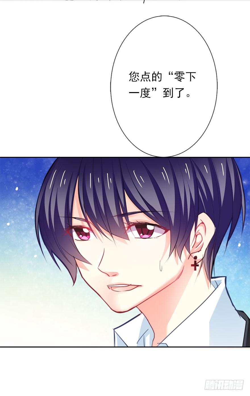 论恐女症的恋爱方法韩漫全集-1.还我初吻！无删减无遮挡章节图片 