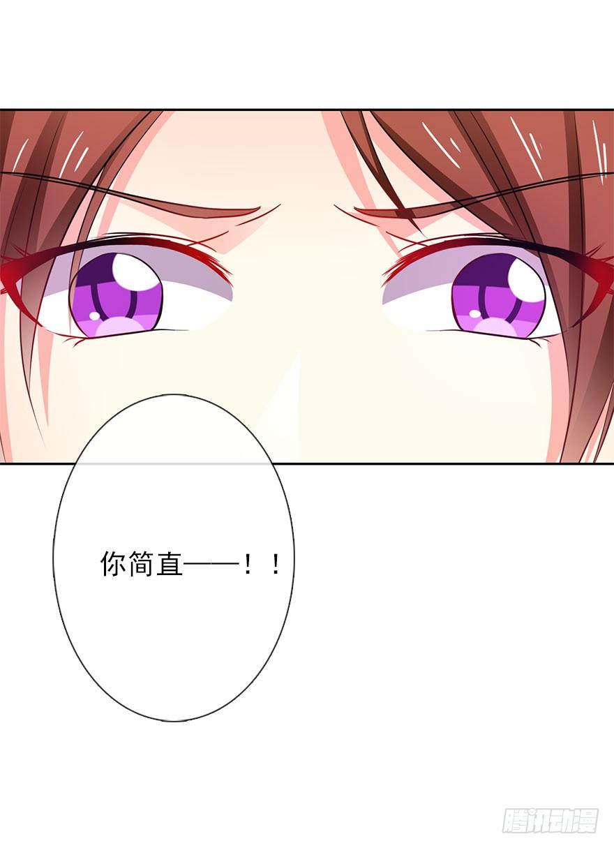 论恐女症的恋爱方法韩漫全集-1.还我初吻！无删减无遮挡章节图片 