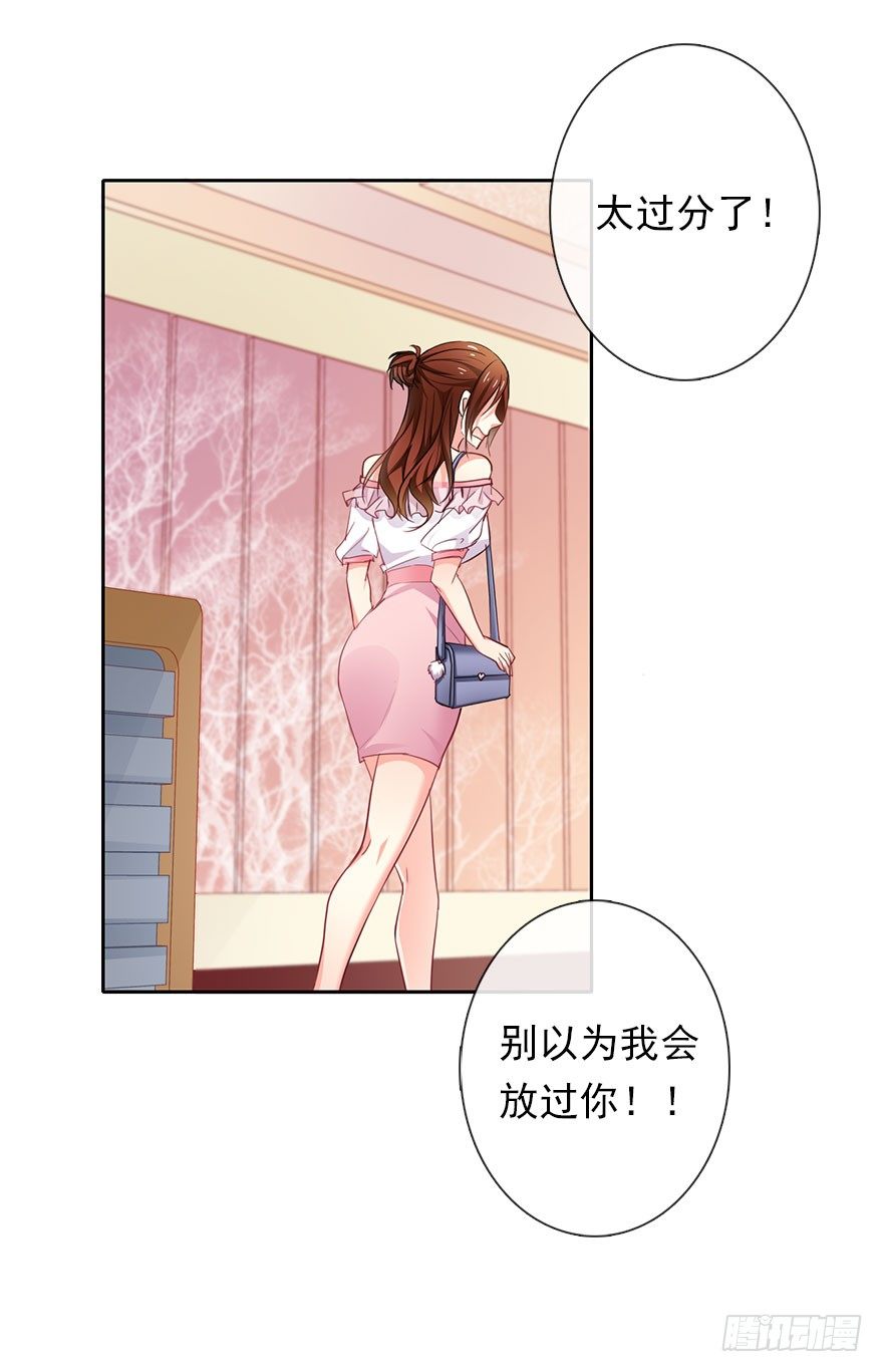 论恐女症的恋爱方法韩漫全集-1.还我初吻！无删减无遮挡章节图片 