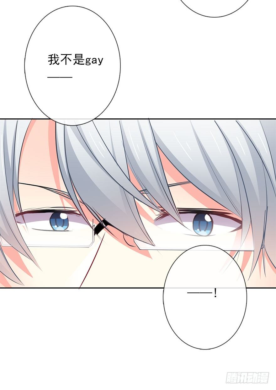 论恐女症的恋爱方法韩漫全集-1.还我初吻！无删减无遮挡章节图片 