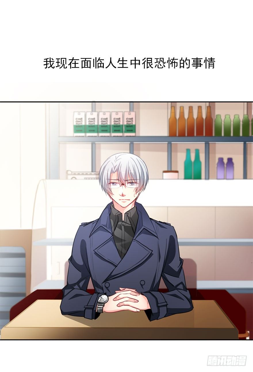 论恐女症的恋爱方法韩漫全集-1.还我初吻！无删减无遮挡章节图片 