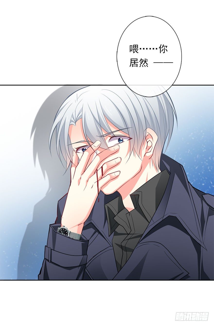 论恐女症的恋爱方法韩漫全集-1.还我初吻！无删减无遮挡章节图片 