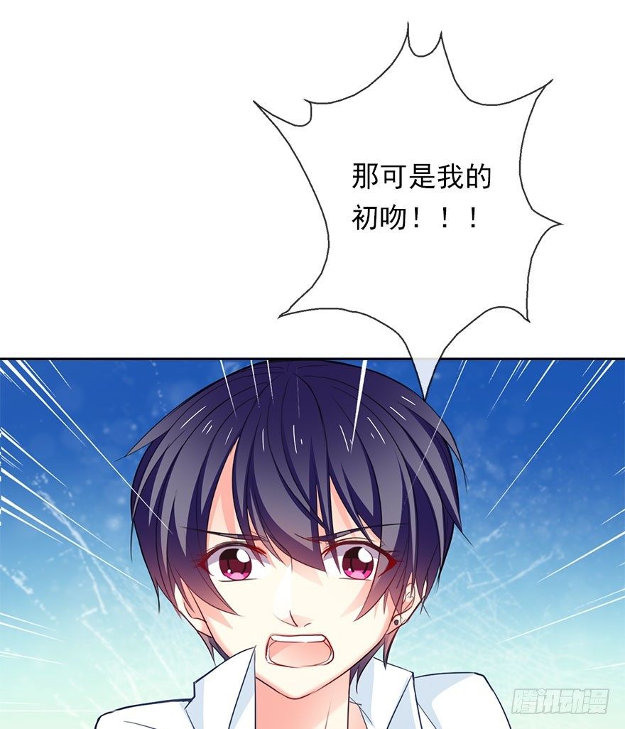 论恐女症的恋爱方法韩漫全集-1.还我初吻！无删减无遮挡章节图片 