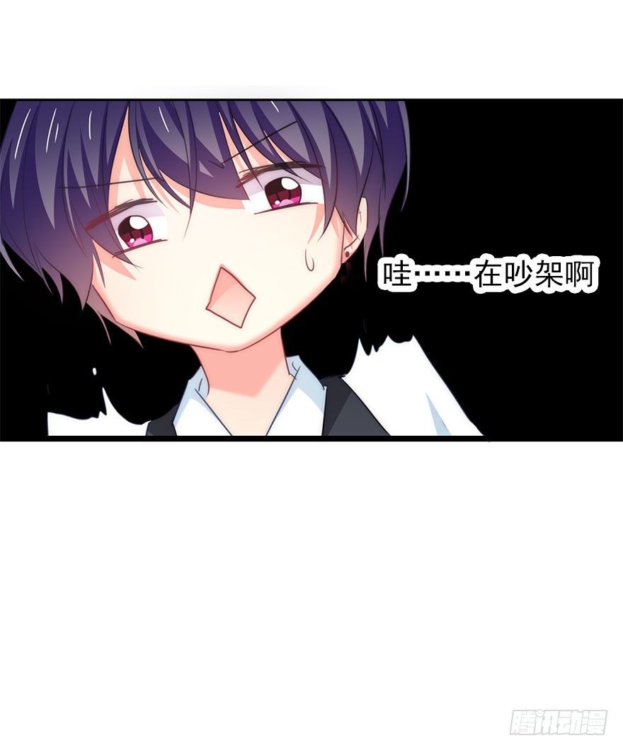 论恐女症的恋爱方法韩漫全集-2.我是女孩子啊！无删减无遮挡章节图片 