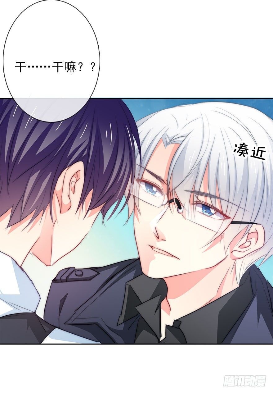 论恐女症的恋爱方法韩漫全集-2.我是女孩子啊！无删减无遮挡章节图片 