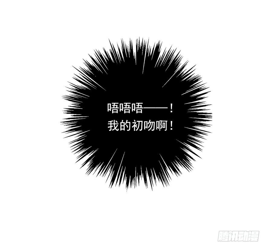 论恐女症的恋爱方法韩漫全集-2.我是女孩子啊！无删减无遮挡章节图片 