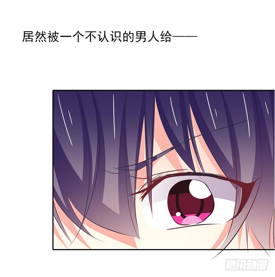 论恐女症的恋爱方法韩漫全集-2.我是女孩子啊！无删减无遮挡章节图片 