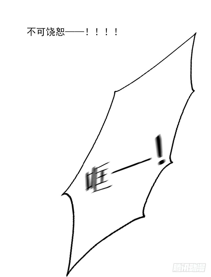 论恐女症的恋爱方法韩漫全集-2.我是女孩子啊！无删减无遮挡章节图片 