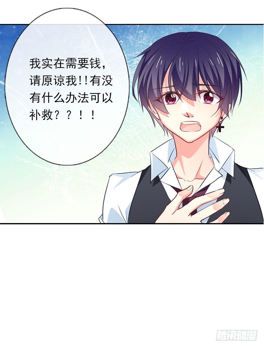 论恐女症的恋爱方法韩漫全集-2.我是女孩子啊！无删减无遮挡章节图片 