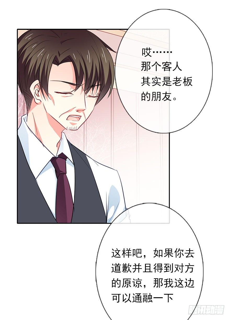 论恐女症的恋爱方法韩漫全集-2.我是女孩子啊！无删减无遮挡章节图片 