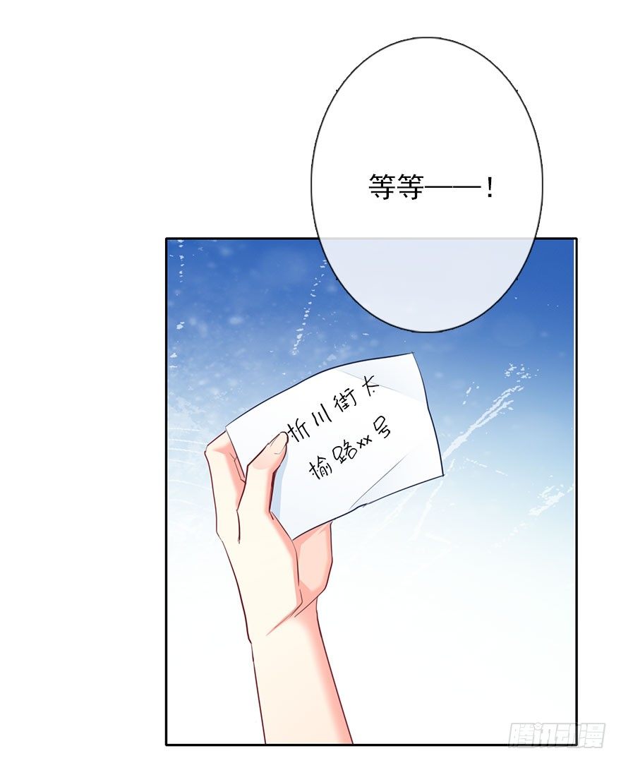 论恐女症的恋爱方法韩漫全集-2.我是女孩子啊！无删减无遮挡章节图片 