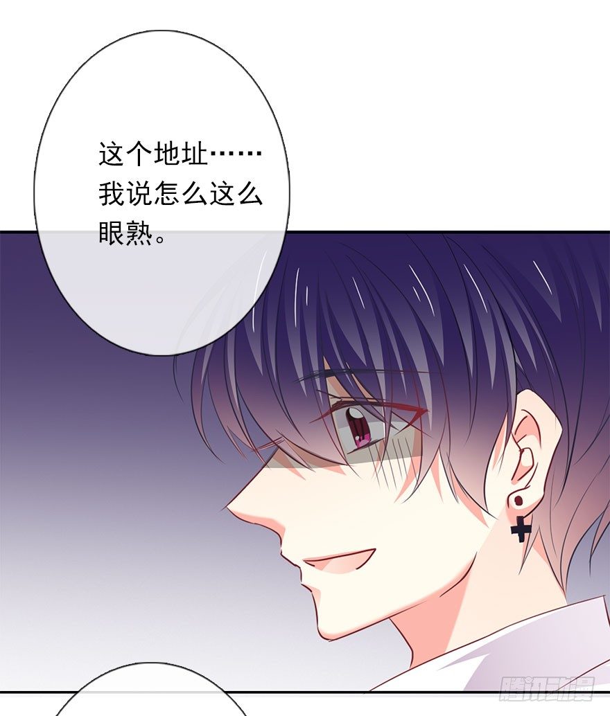 论恐女症的恋爱方法韩漫全集-2.我是女孩子啊！无删减无遮挡章节图片 