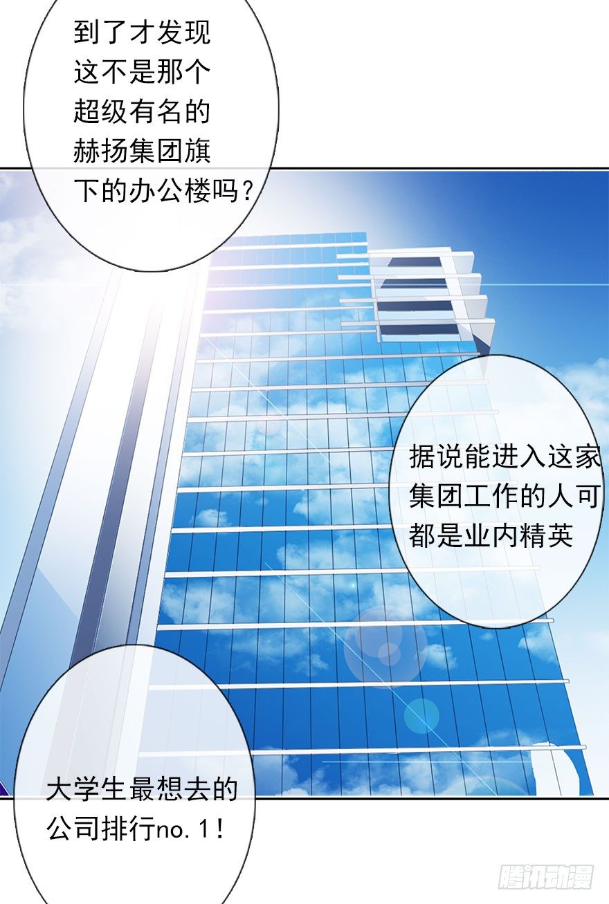 论恐女症的恋爱方法韩漫全集-2.我是女孩子啊！无删减无遮挡章节图片 