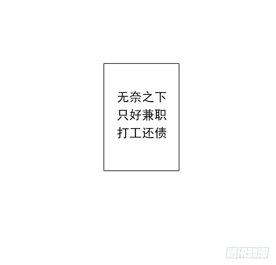 论恐女症的恋爱方法韩漫全集-2.我是女孩子啊！无删减无遮挡章节图片 