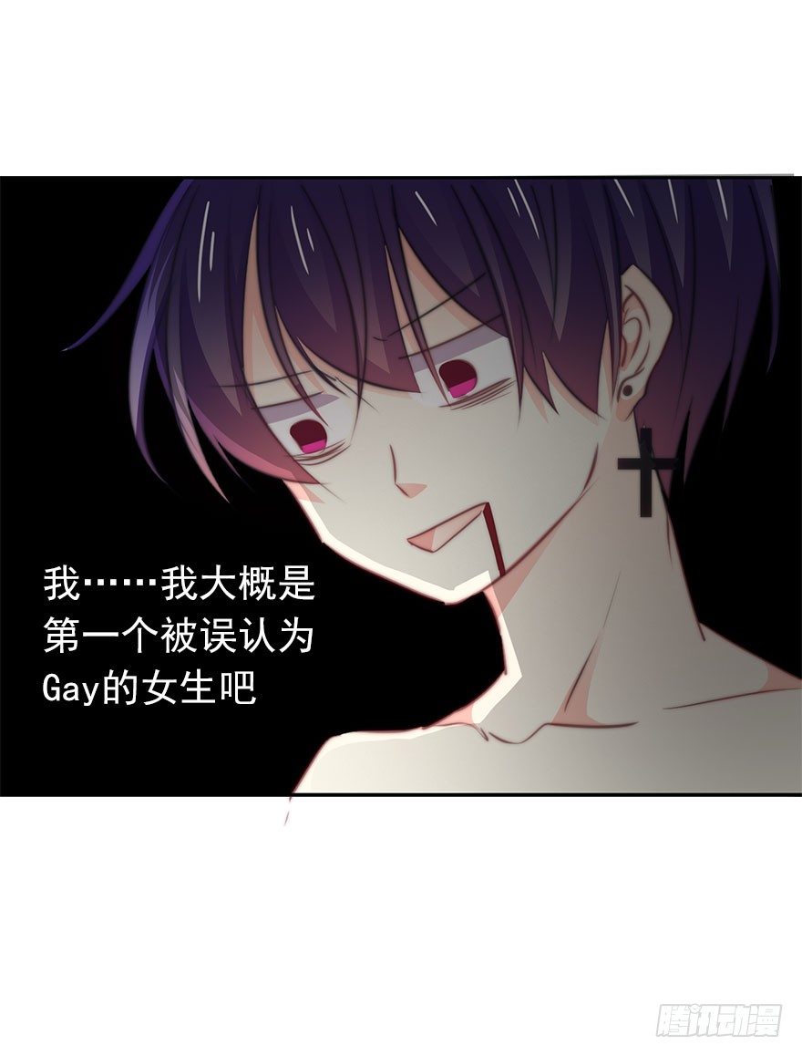 论恐女症的恋爱方法韩漫全集-11.一起睡吗？无删减无遮挡章节图片 