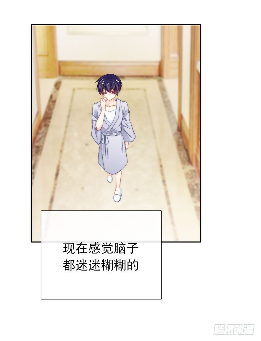 论恐女症的恋爱方法韩漫全集-11.一起睡吗？无删减无遮挡章节图片 