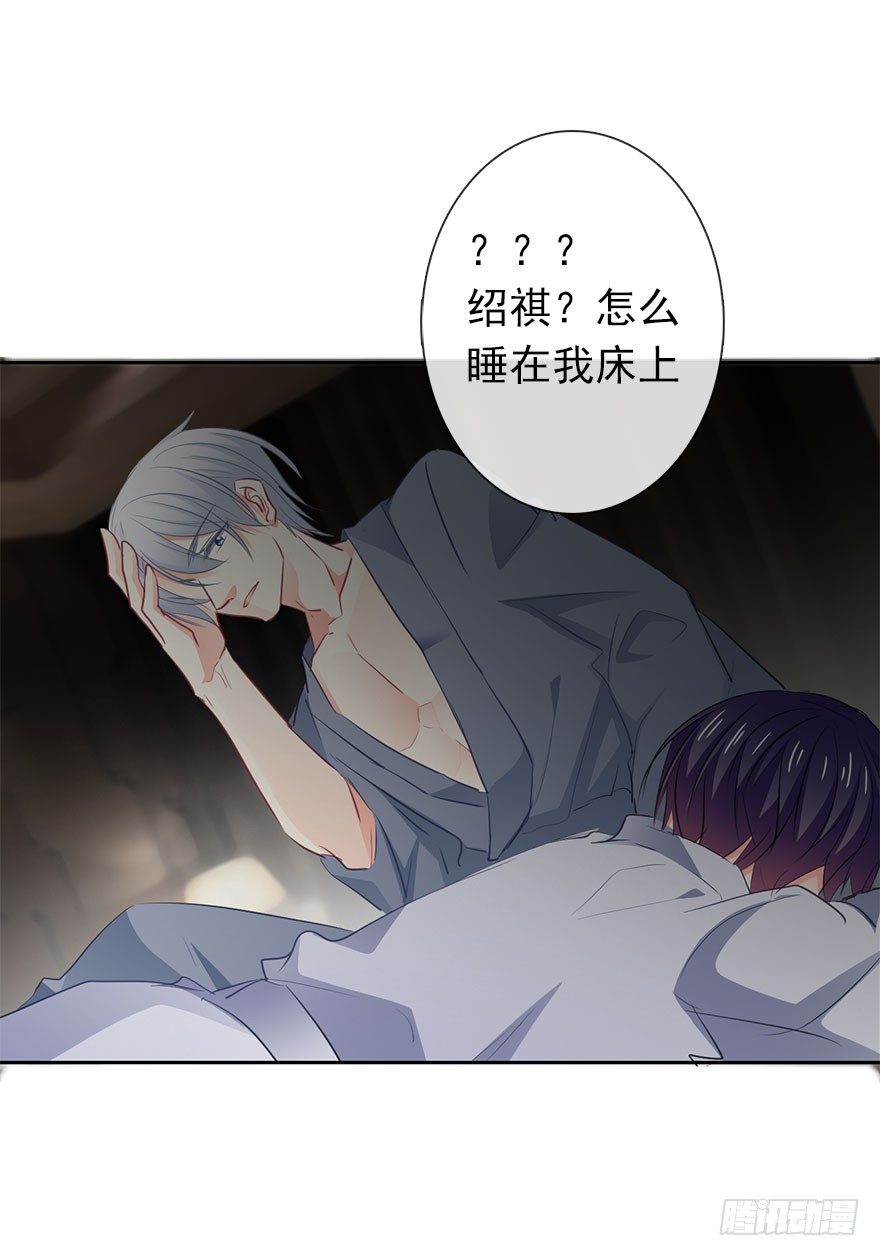 论恐女症的恋爱方法韩漫全集-11.一起睡吗？无删减无遮挡章节图片 