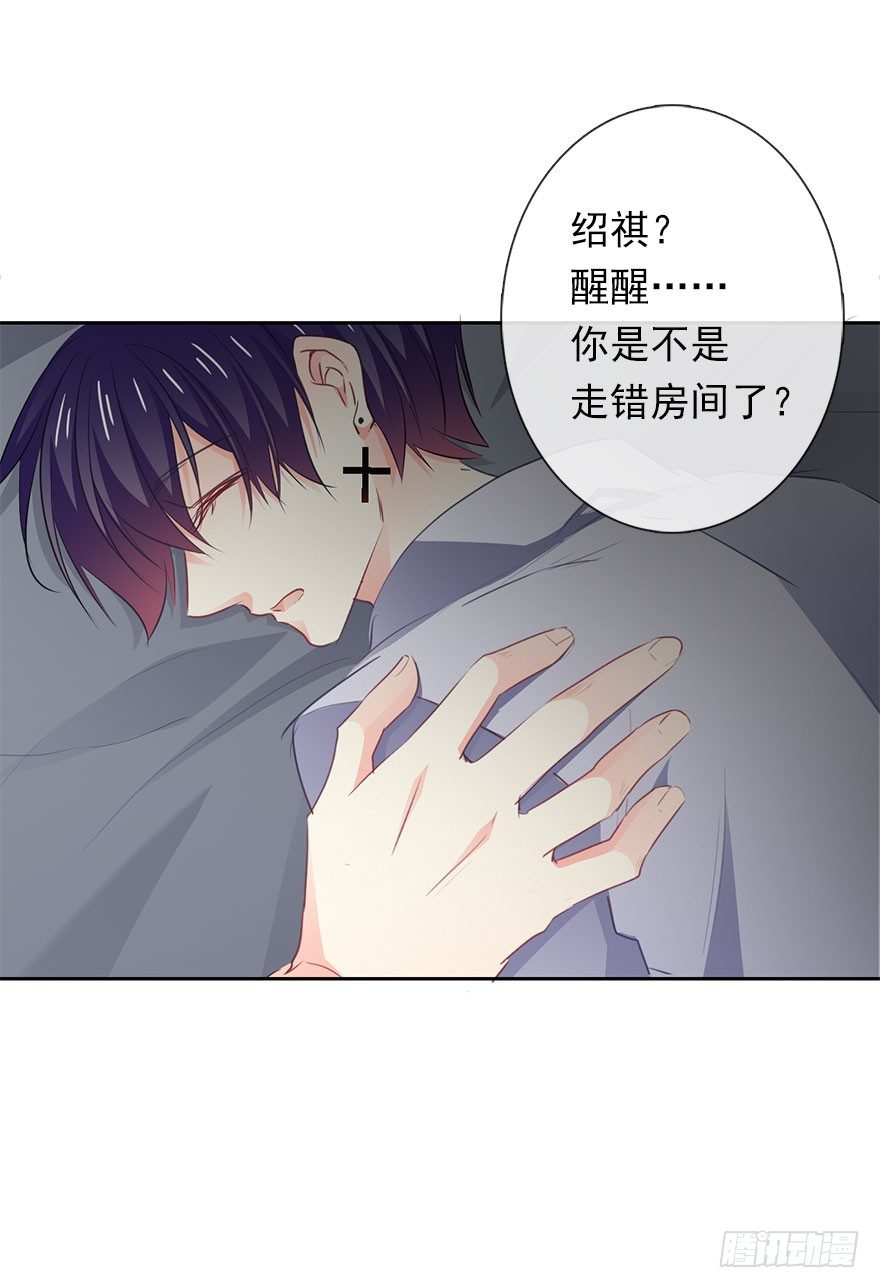 论恐女症的恋爱方法韩漫全集-11.一起睡吗？无删减无遮挡章节图片 