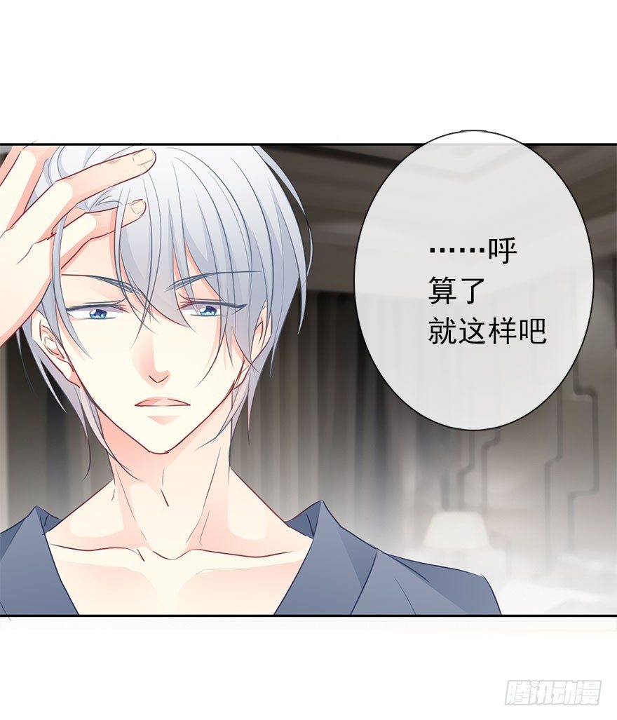 论恐女症的恋爱方法韩漫全集-11.一起睡吗？无删减无遮挡章节图片 