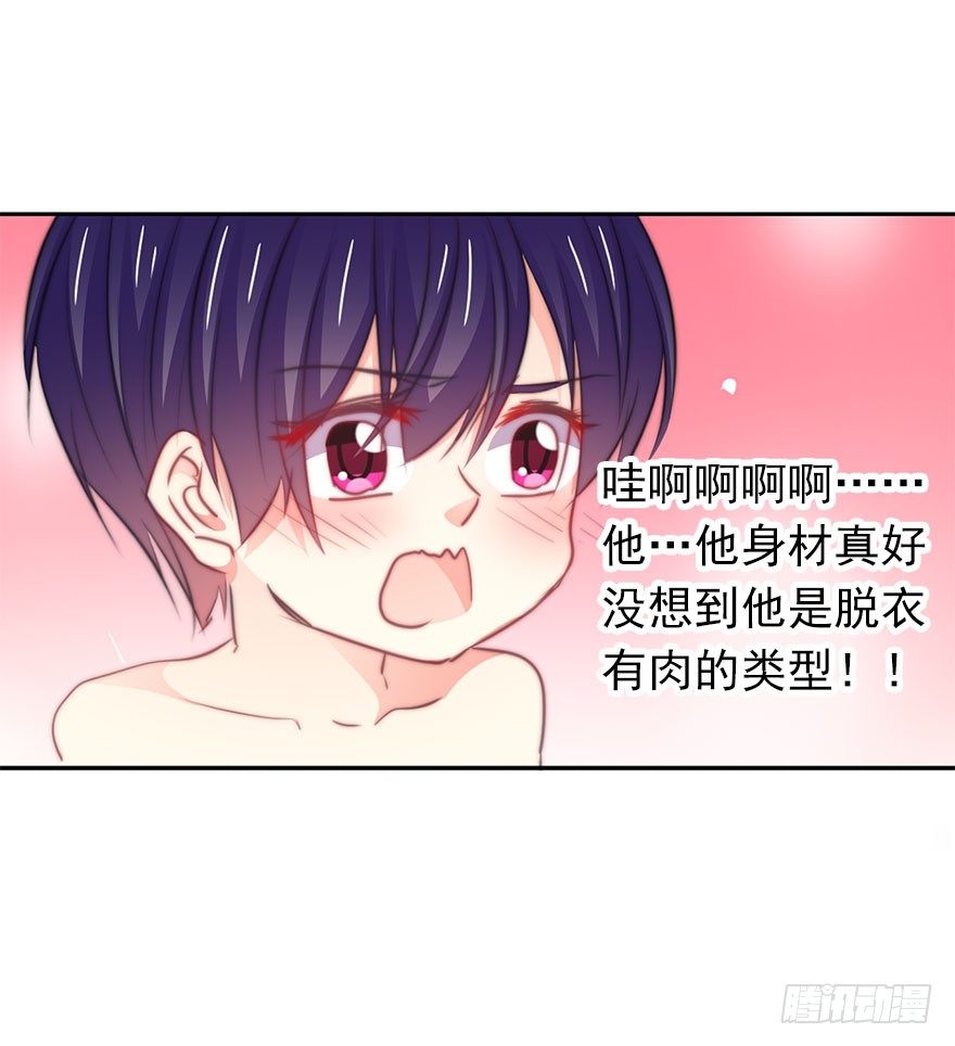 论恐女症的恋爱方法韩漫全集-11.一起睡吗？无删减无遮挡章节图片 