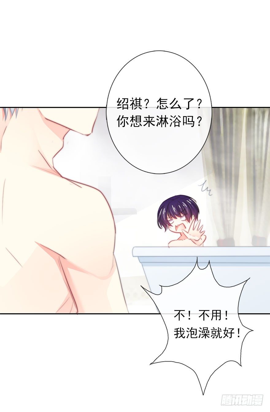 论恐女症的恋爱方法韩漫全集-11.一起睡吗？无删减无遮挡章节图片 