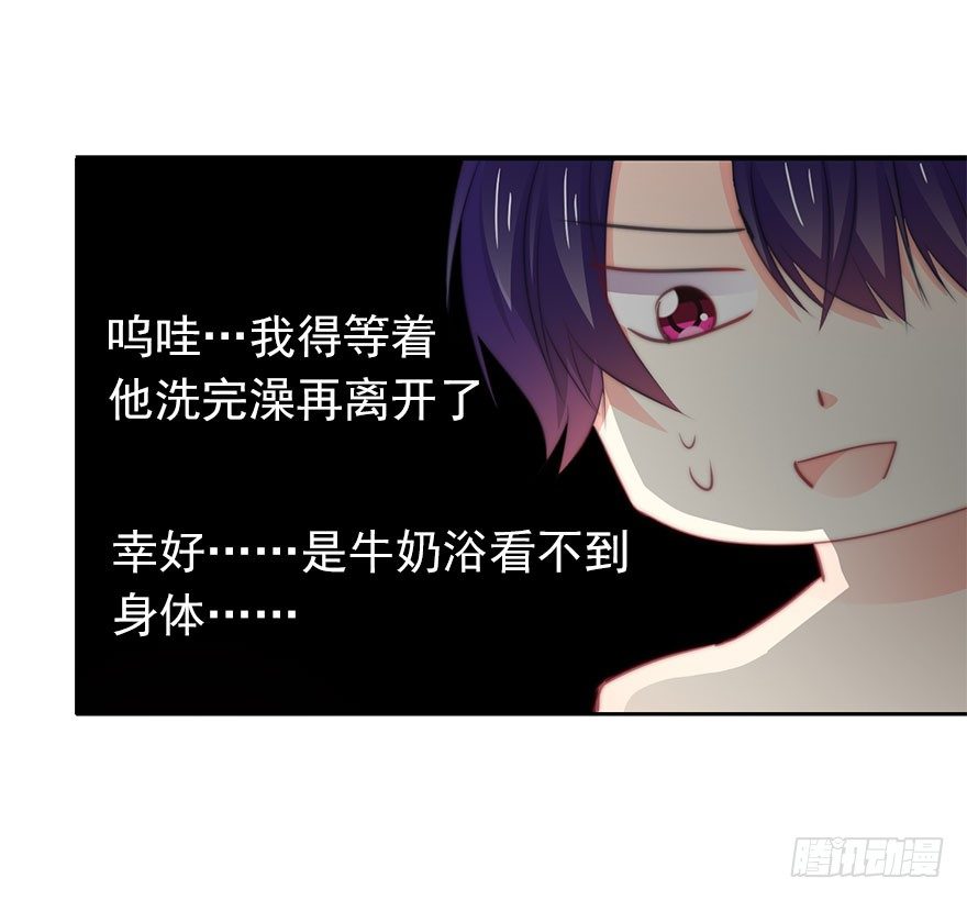 论恐女症的恋爱方法韩漫全集-11.一起睡吗？无删减无遮挡章节图片 
