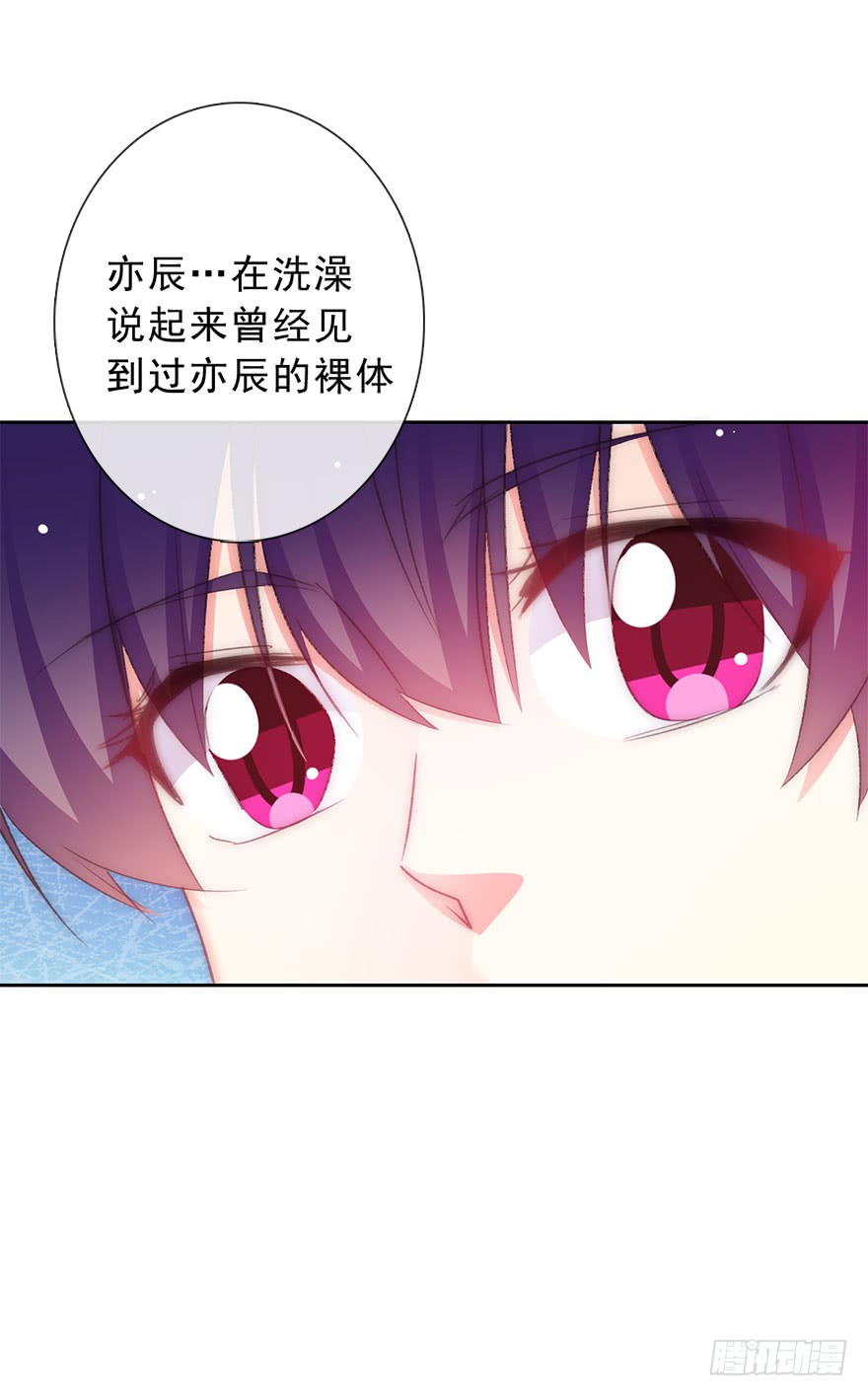 论恐女症的恋爱方法韩漫全集-102.回老家10无删减无遮挡章节图片 