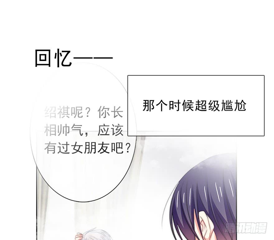 论恐女症的恋爱方法韩漫全集-102.回老家10无删减无遮挡章节图片 