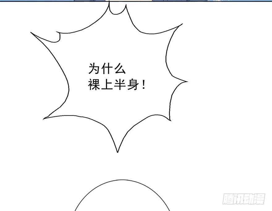 论恐女症的恋爱方法韩漫全集-102.回老家10无删减无遮挡章节图片 