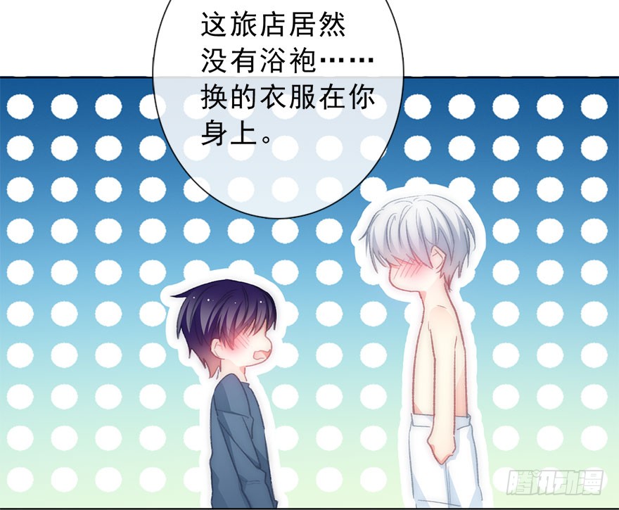论恐女症的恋爱方法韩漫全集-102.回老家10无删减无遮挡章节图片 