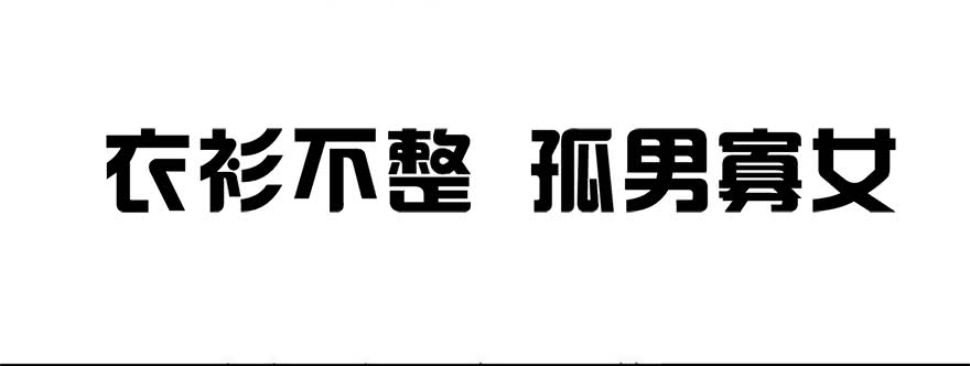 论恐女症的恋爱方法韩漫全集-102.回老家10无删减无遮挡章节图片 