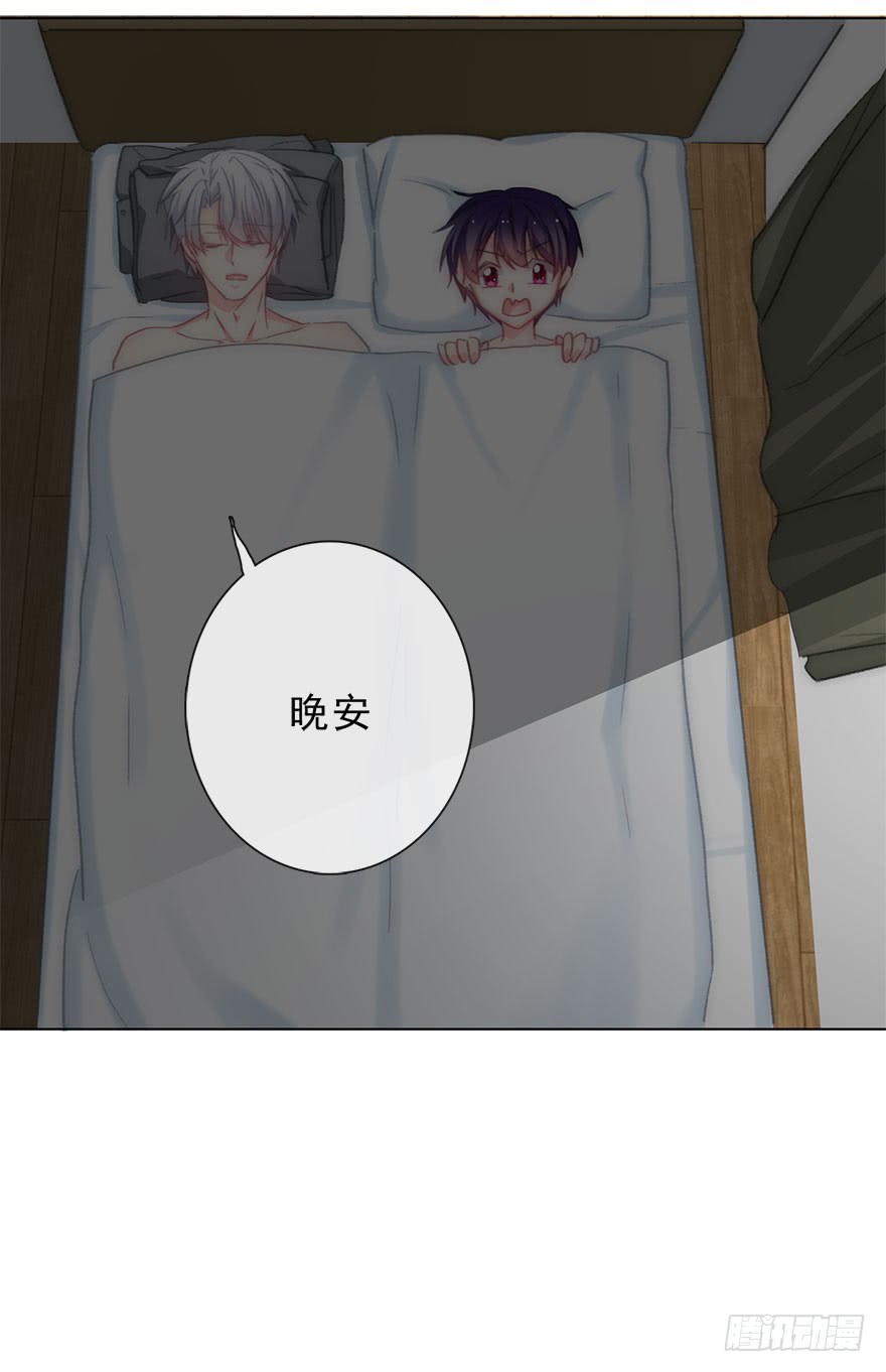 论恐女症的恋爱方法韩漫全集-102.回老家10无删减无遮挡章节图片 