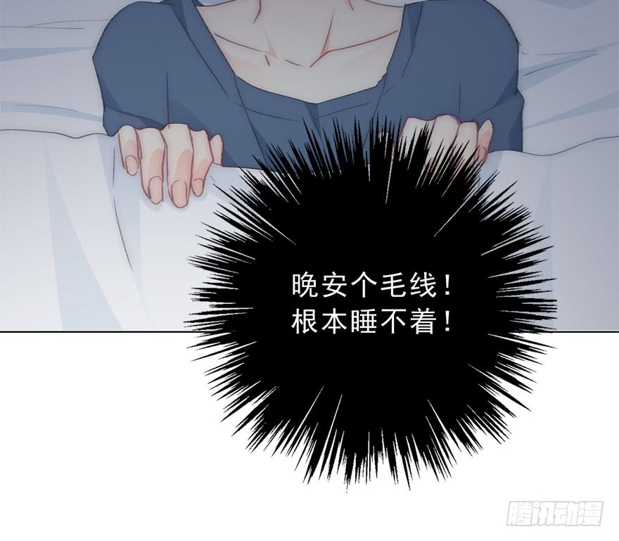 论恐女症的恋爱方法韩漫全集-102.回老家10无删减无遮挡章节图片 