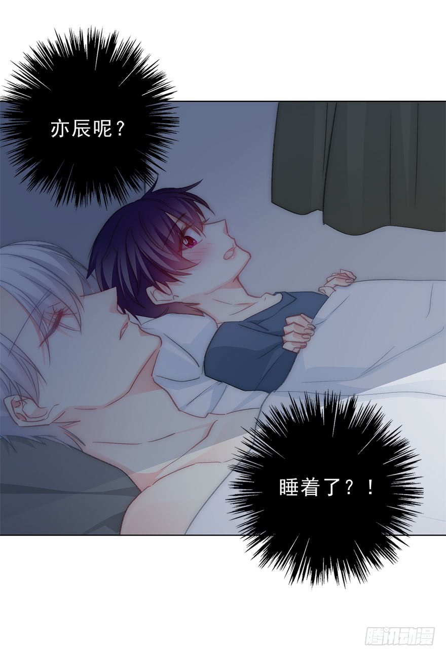 论恐女症的恋爱方法韩漫全集-102.回老家10无删减无遮挡章节图片 
