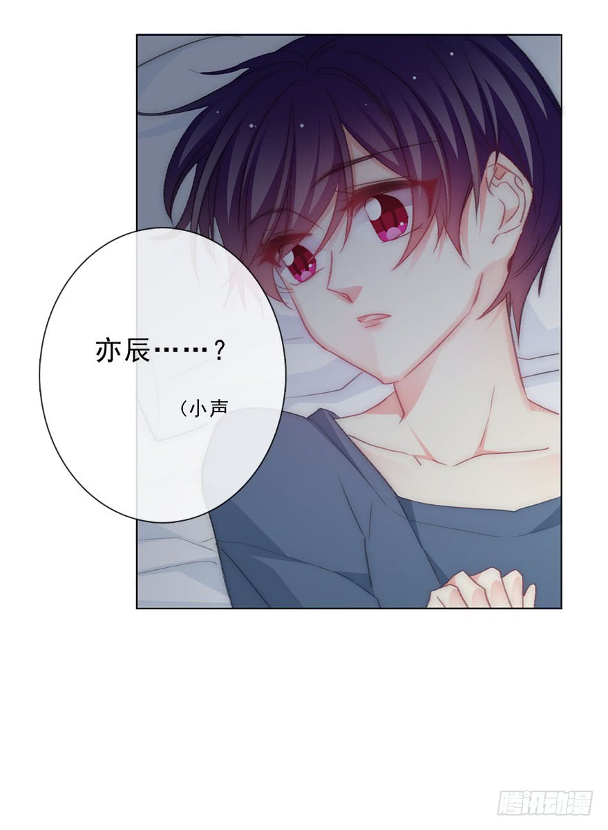 论恐女症的恋爱方法韩漫全集-102.回老家10无删减无遮挡章节图片 