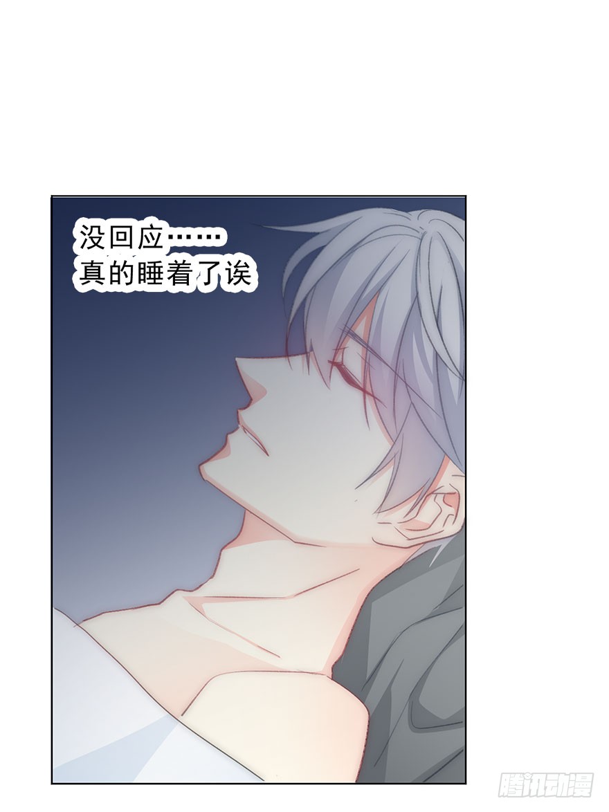 论恐女症的恋爱方法韩漫全集-102.回老家10无删减无遮挡章节图片 