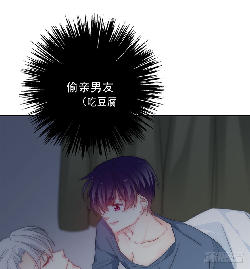 论恐女症的恋爱方法韩漫全集-102.回老家10无删减无遮挡章节图片 