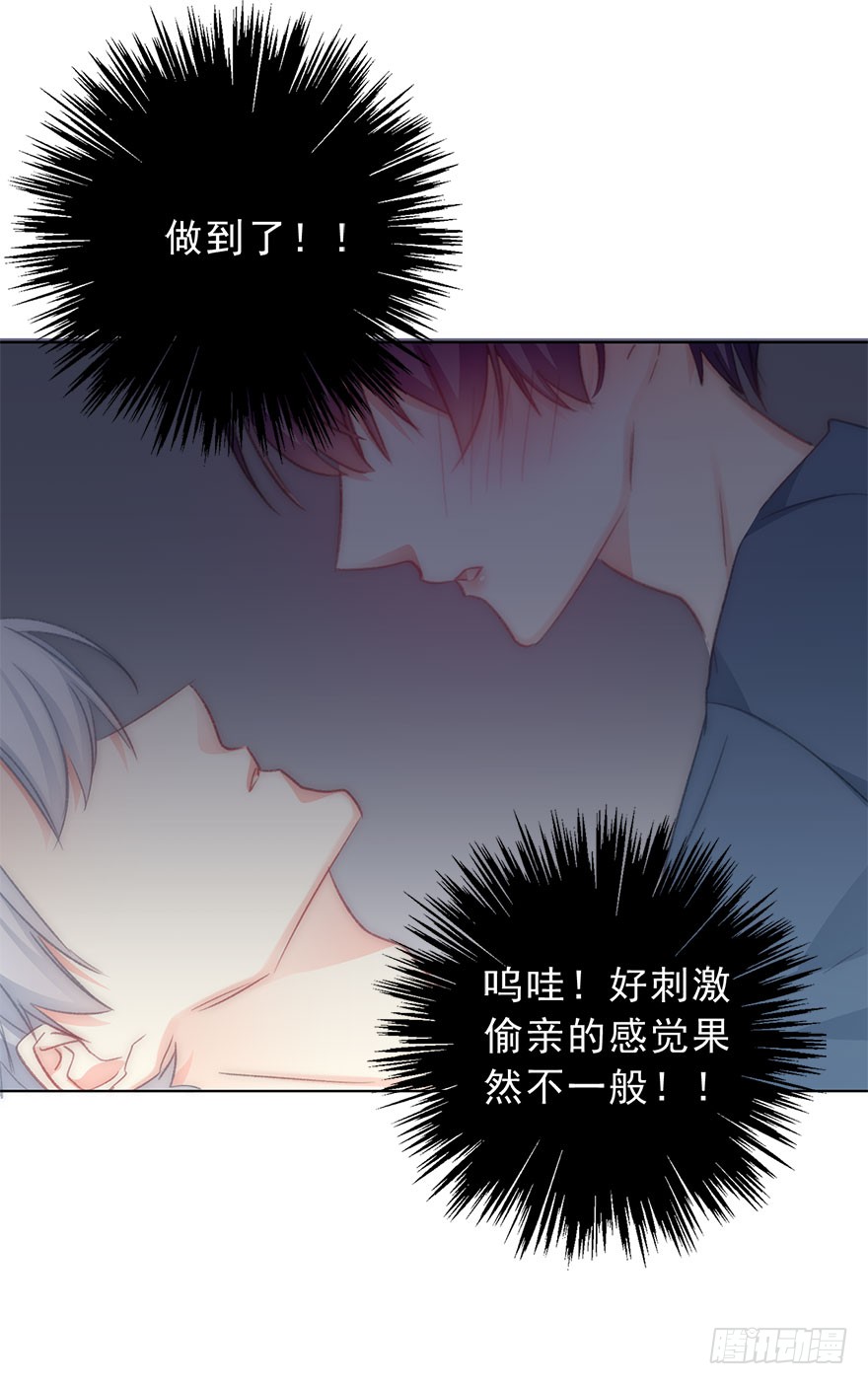 论恐女症的恋爱方法韩漫全集-102.回老家10无删减无遮挡章节图片 