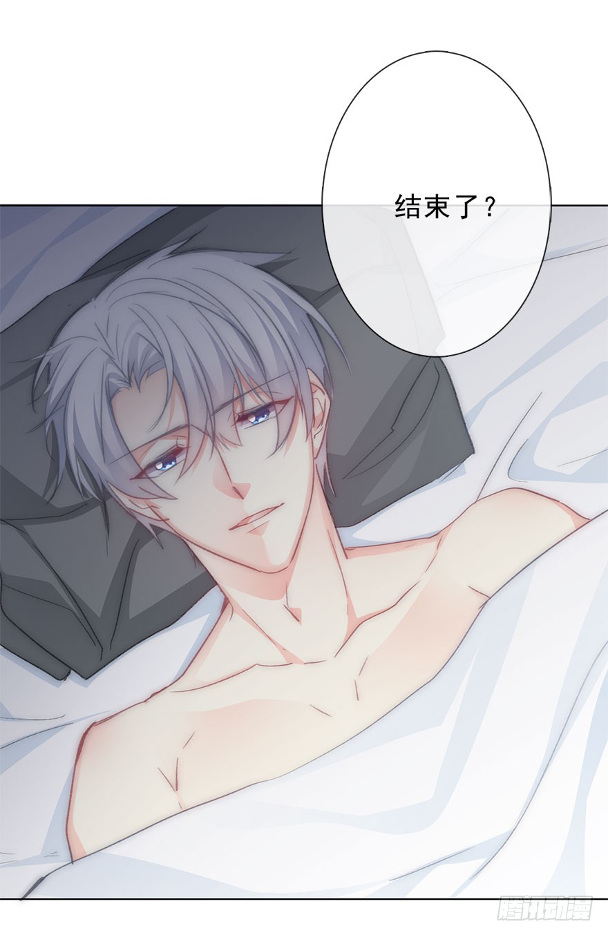 论恐女症的恋爱方法韩漫全集-102.回老家10无删减无遮挡章节图片 