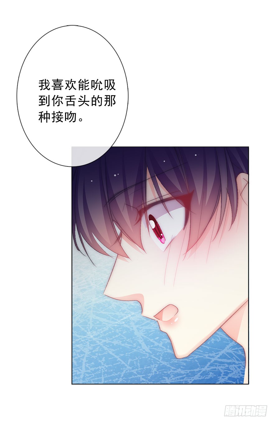 论恐女症的恋爱方法韩漫全集-102.回老家10无删减无遮挡章节图片 