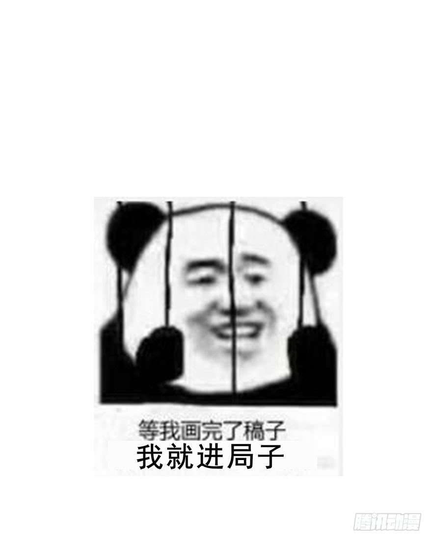 论恐女症的恋爱方法韩漫全集-102.回老家10无删减无遮挡章节图片 