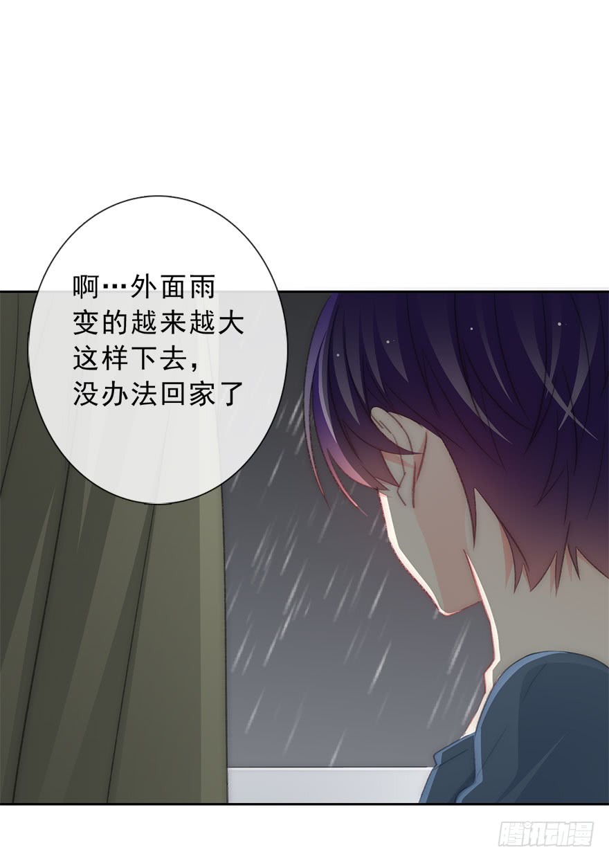 论恐女症的恋爱方法韩漫全集-102.回老家10无删减无遮挡章节图片 