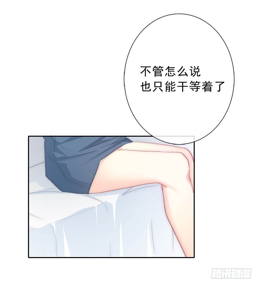 论恐女症的恋爱方法韩漫全集-102.回老家10无删减无遮挡章节图片 