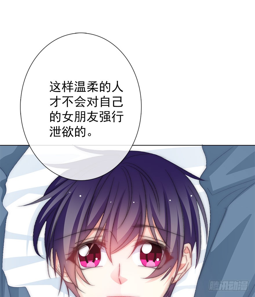 论恐女症的恋爱方法韩漫全集-103.回老家11无删减无遮挡章节图片 