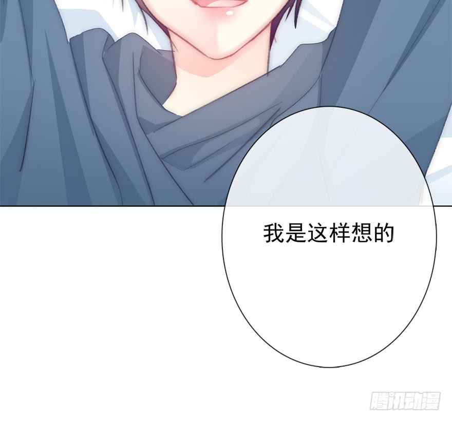 论恐女症的恋爱方法韩漫全集-103.回老家11无删减无遮挡章节图片 