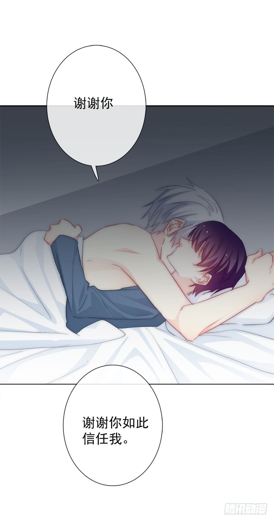 论恐女症的恋爱方法韩漫全集-103.回老家11无删减无遮挡章节图片 
