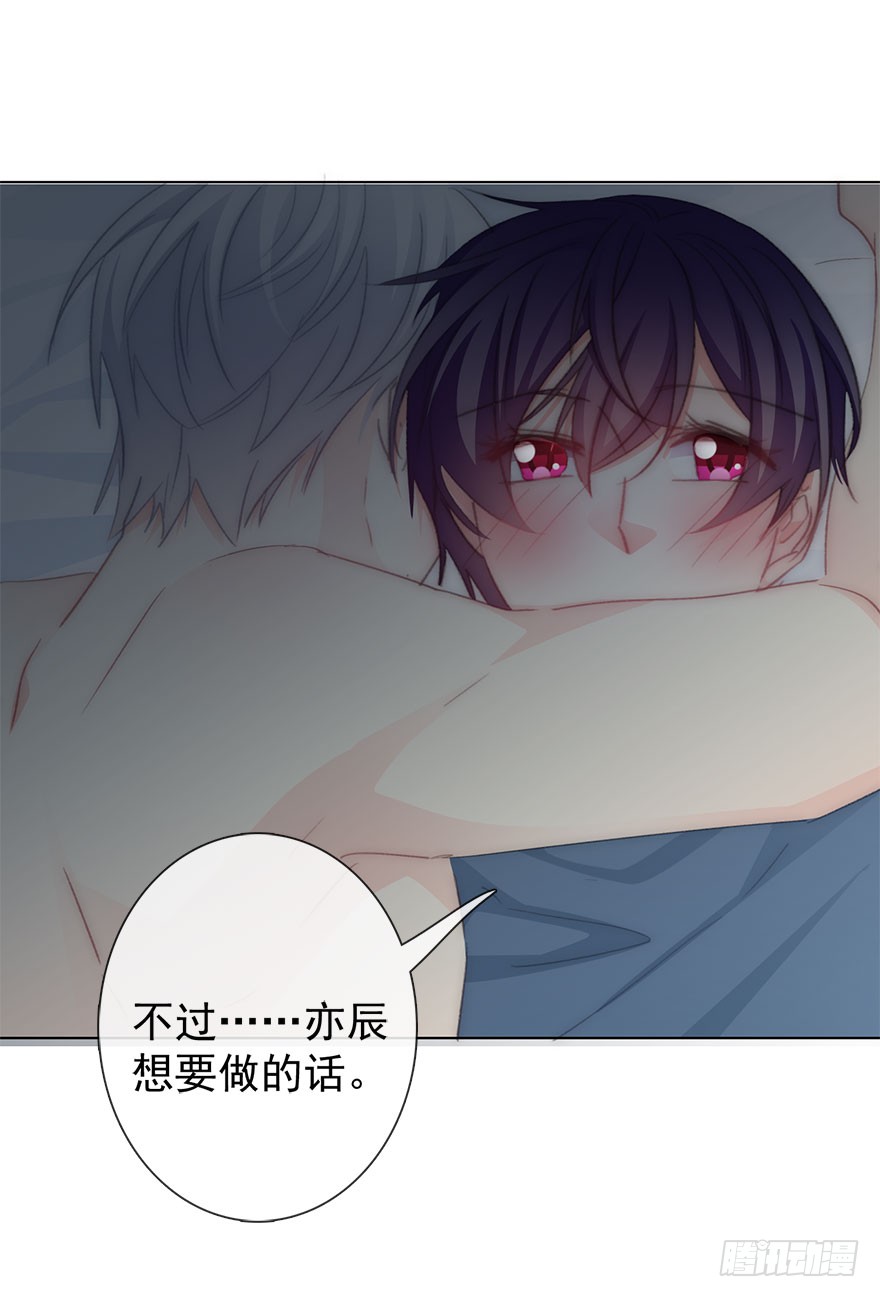 论恐女症的恋爱方法韩漫全集-103.回老家11无删减无遮挡章节图片 