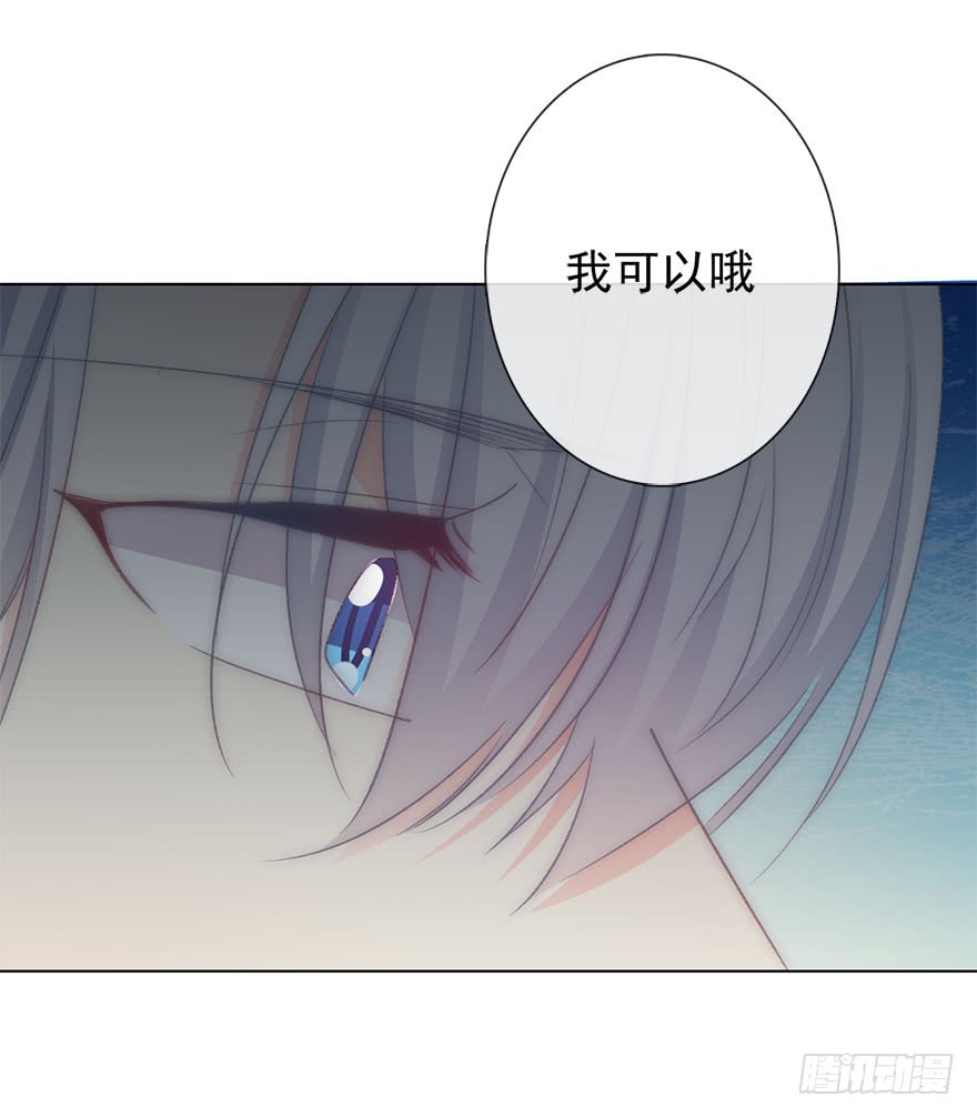 论恐女症的恋爱方法韩漫全集-103.回老家11无删减无遮挡章节图片 
